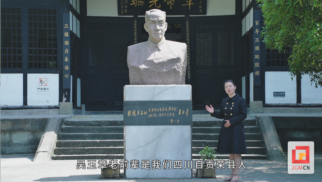 廉洁思政课大赛省级获奖作品 截图.png