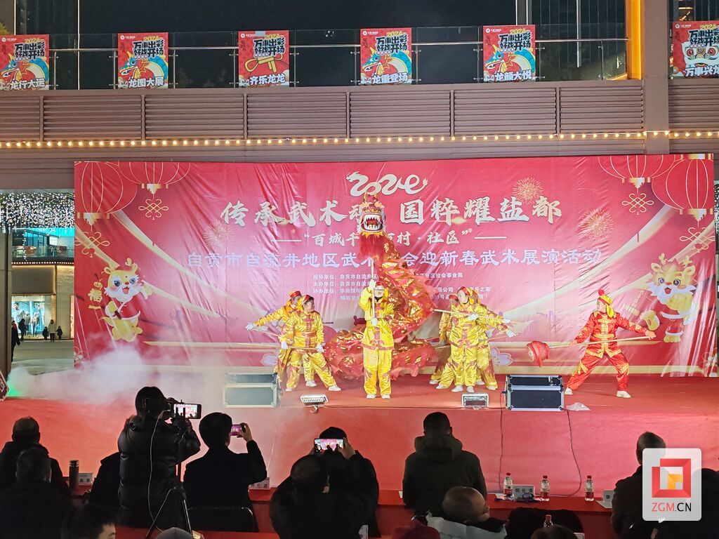 微信圖片_20231223090901.jpg