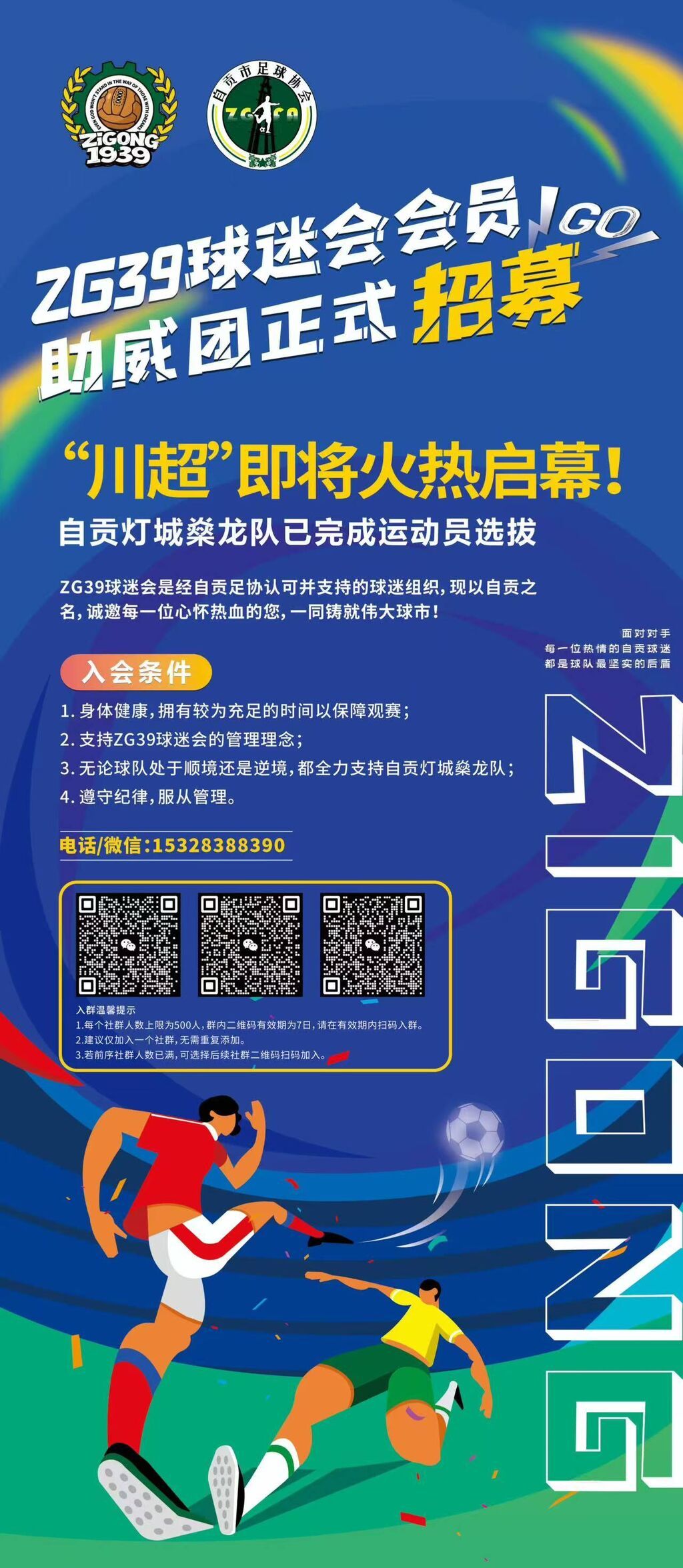 微信图片_20250909130645_7_1156.jpg