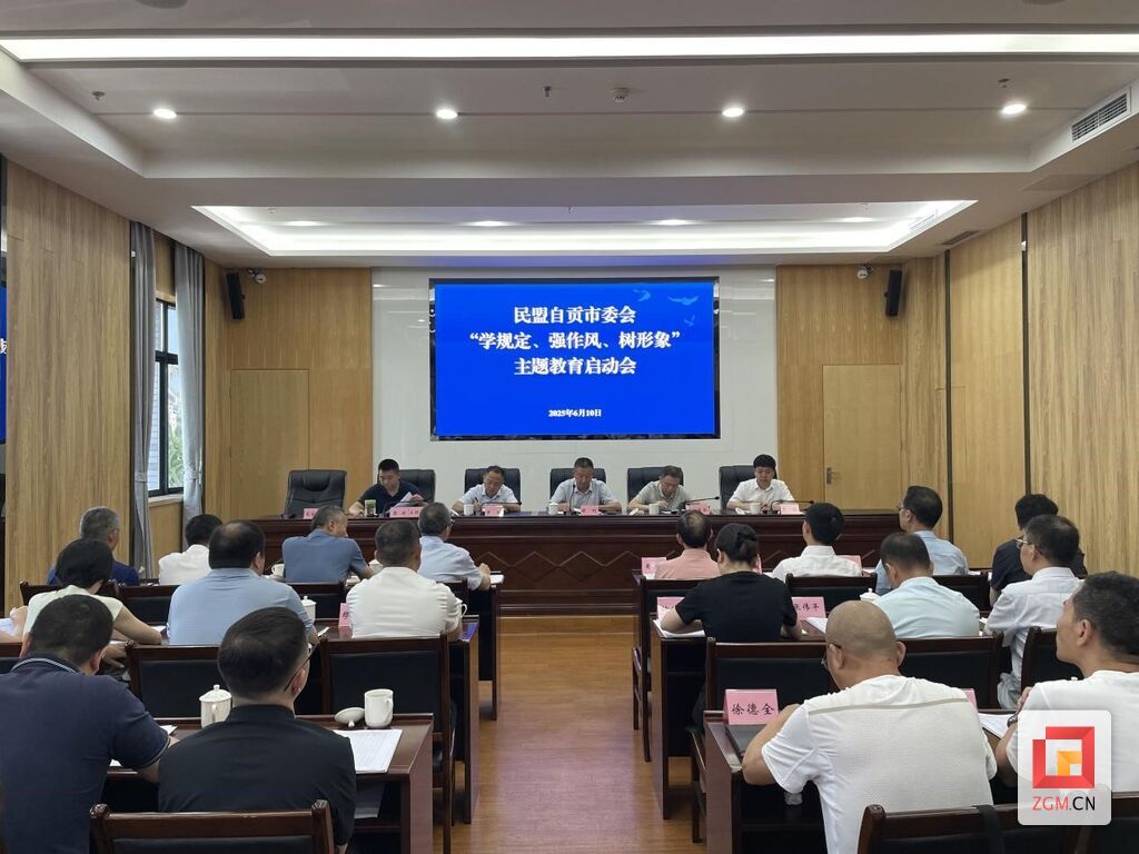 微信图片_20250610110347.jpg