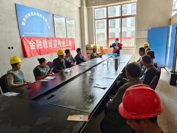 工地“金融课堂”开课！交通银行自贡贡井支行3·15前为一线建设者守好“钱袋子”