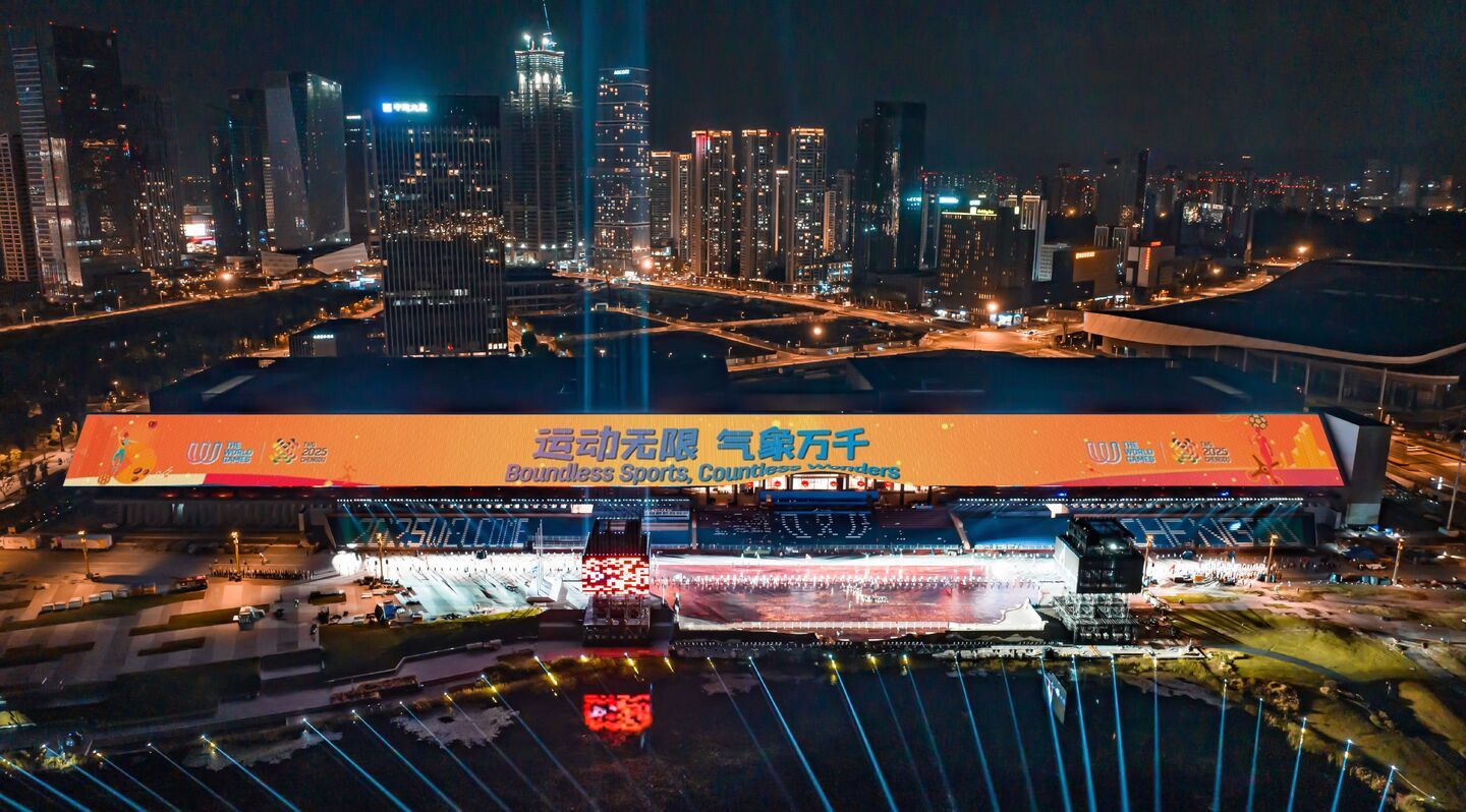 成都高新造！全球最长LED巨幕将点亮成都世运会开幕式 - 自贡网 - 在这里，读懂盐都