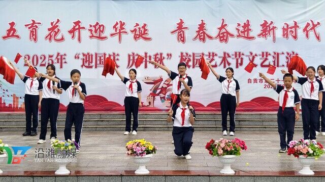 文艺表演 (3).jpg