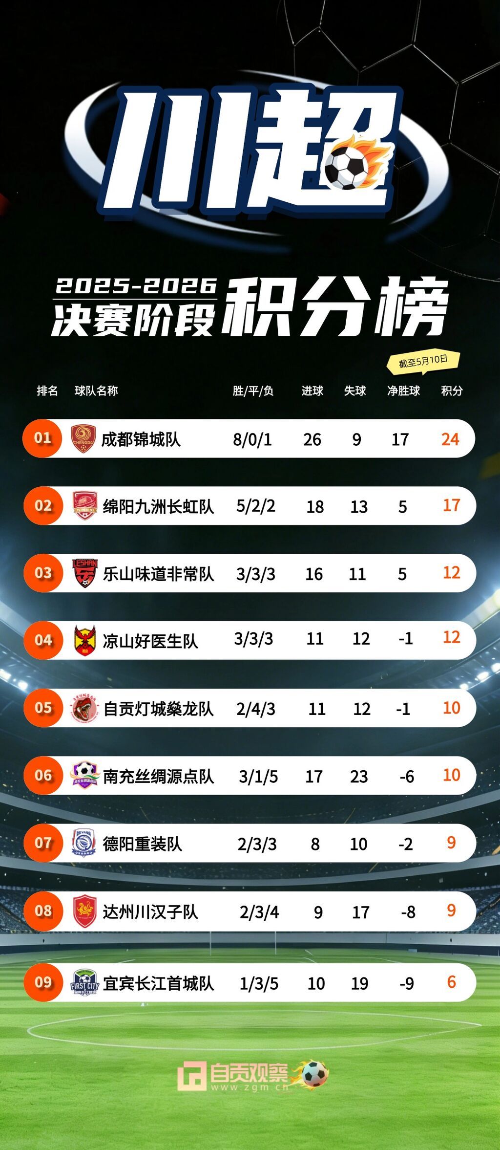 制作长图 (3) 拷贝.jpg