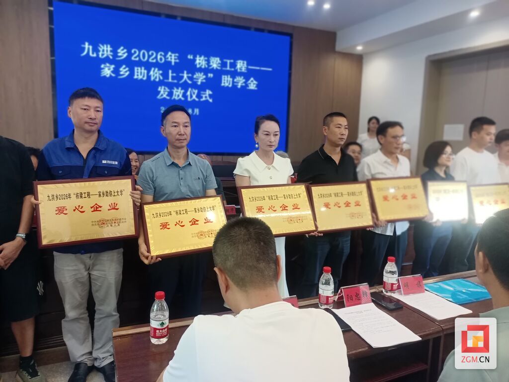 微信图片_20260826154356_801_172.jpg