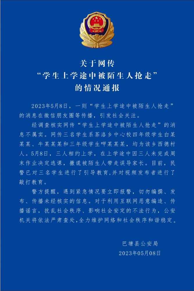 微信图片_20230509172615.png