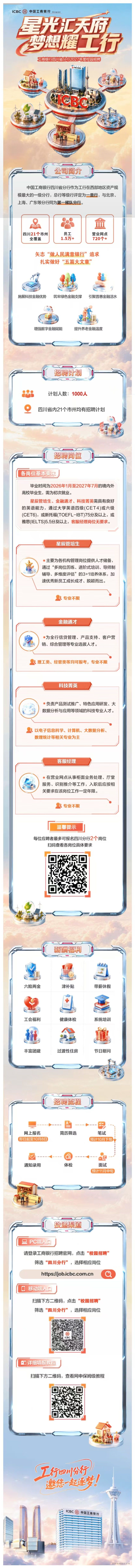 微信图片_20260904141932_514_16.jpg