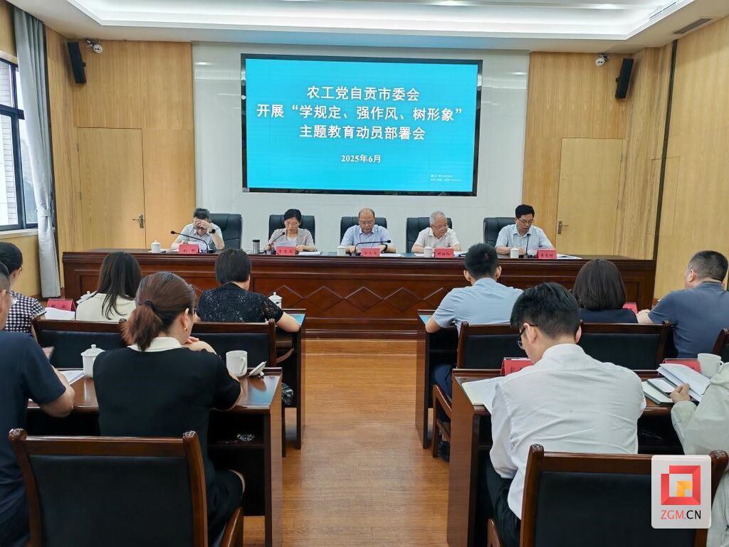 微信图片_20250605112609.jpg