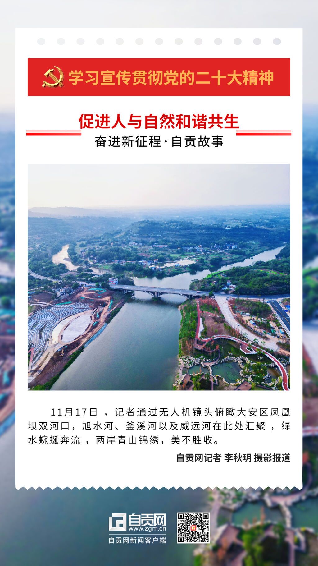 系列海報_副本 (3).jpg