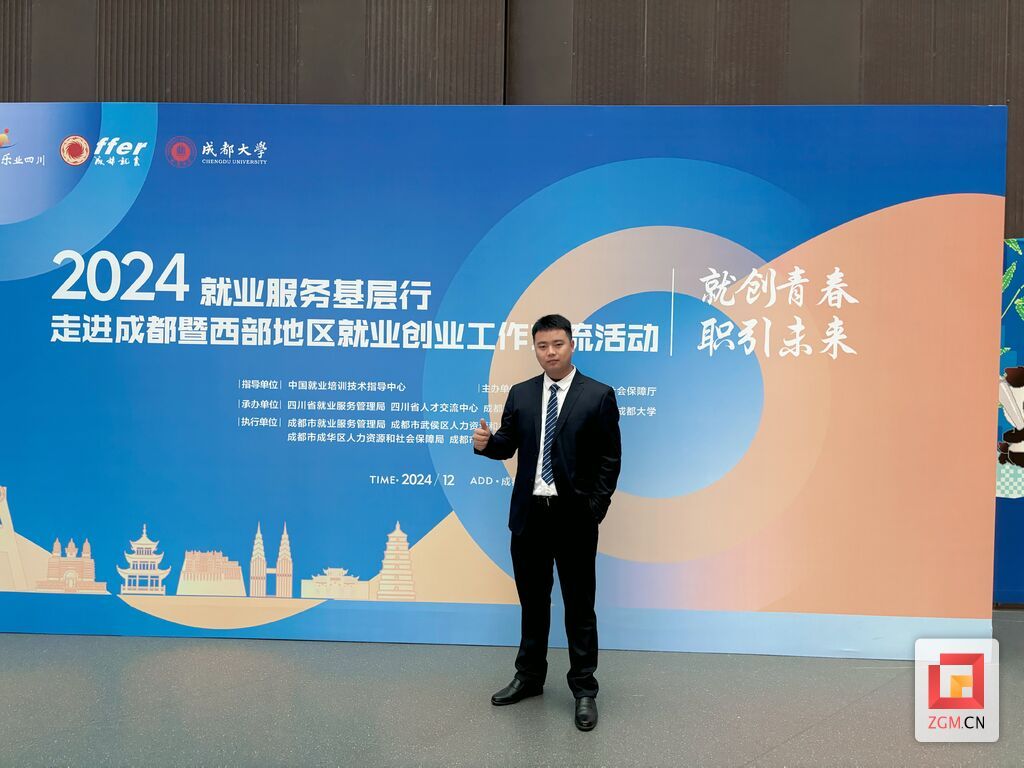 微信圖片_20241225103600.jpg