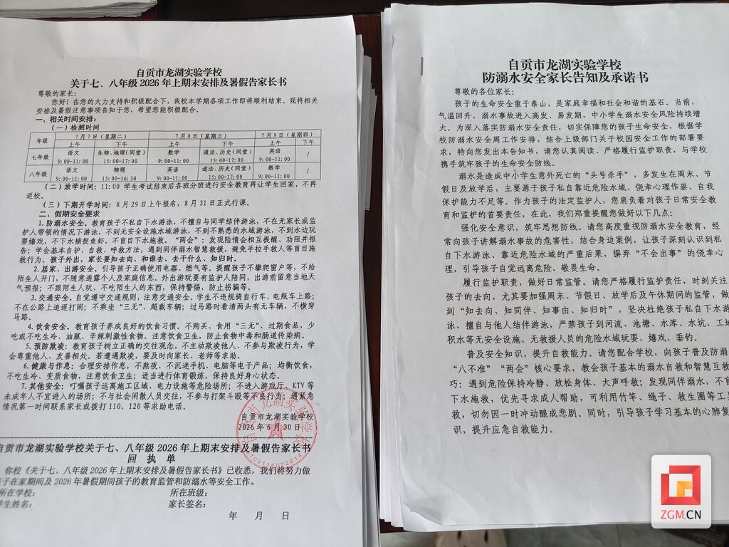 微信图片_20260708125612_372_172.jpg