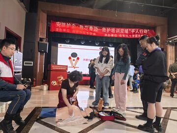 “人人学急救 急救为人人” 自贡启动救护培训“千人行动”