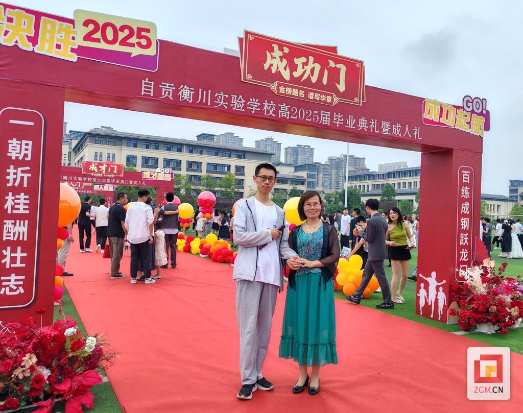 微信图片_20250810115603.jpg