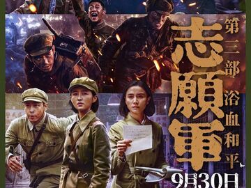 国庆档票房破18亿 国产片包揽榜单 系列电影成主流