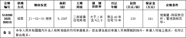 微信图片_20250711101757.png