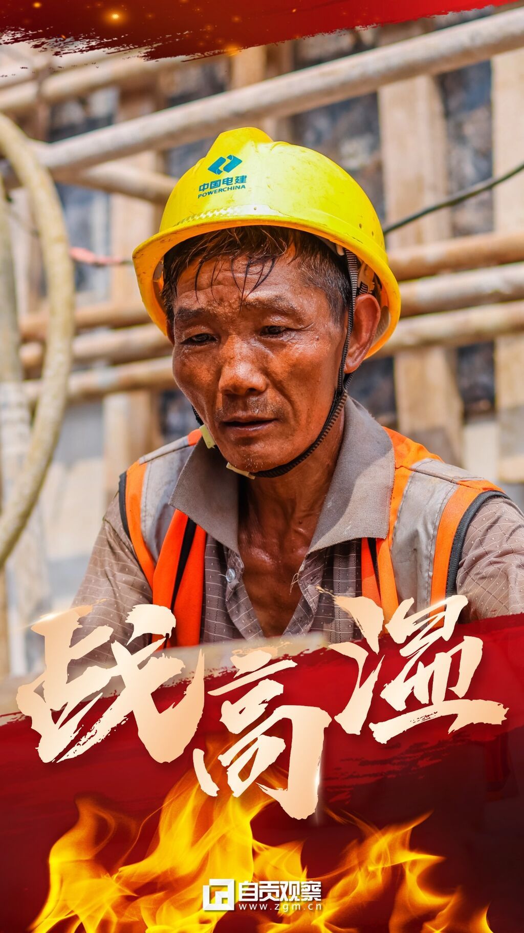 稿定設(shè)計(jì)-1.jpg