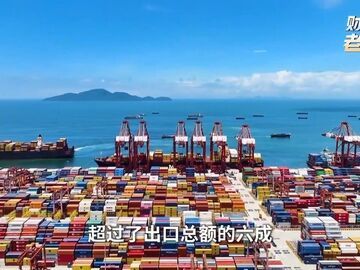 上半年经济数据出炉：什么比GDP更值得关注？