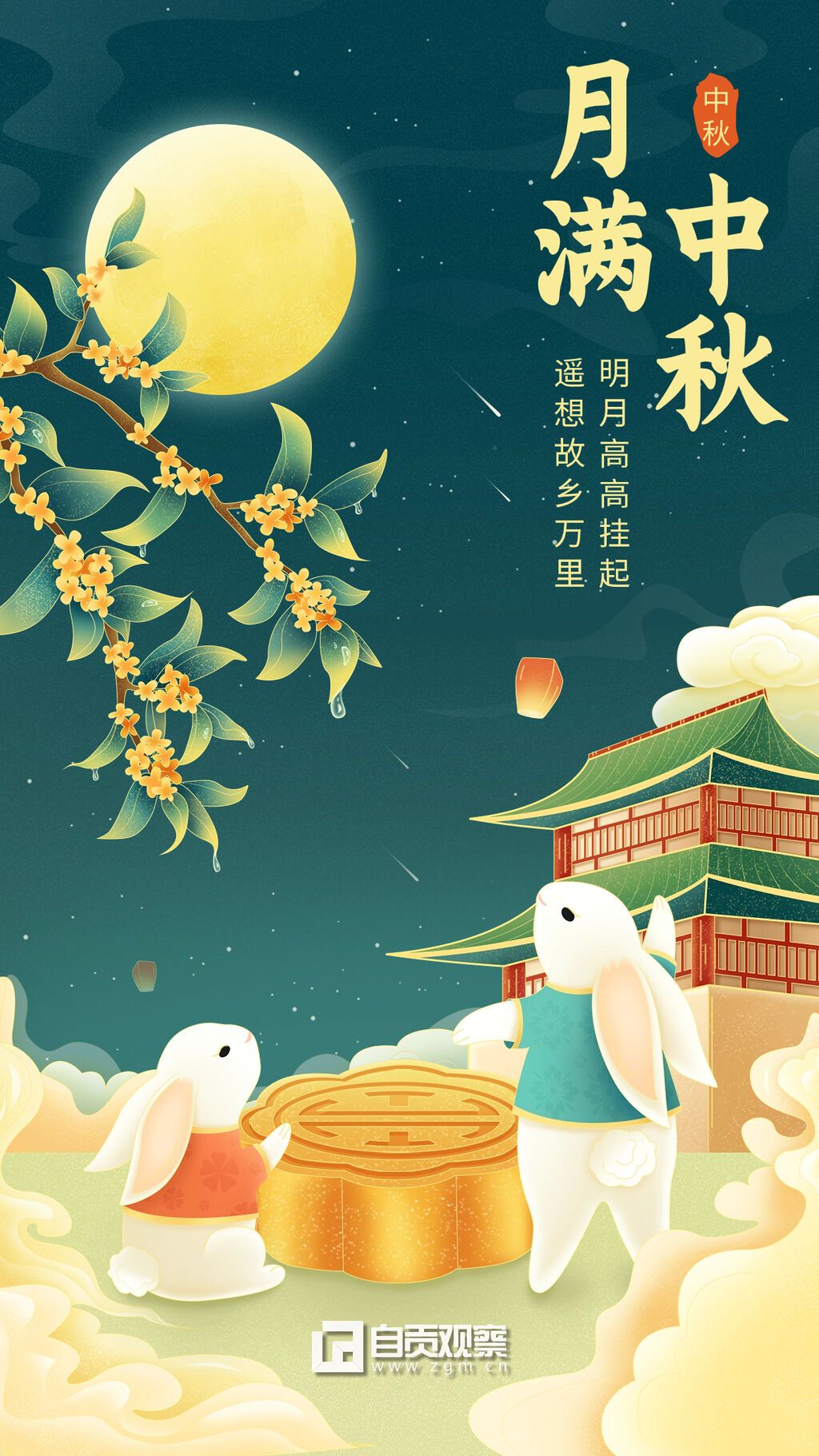 稿定设计-2.jpg