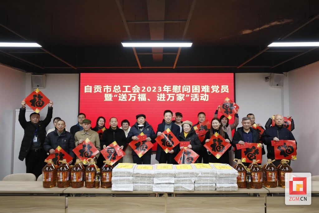 萬福進萬家.jpg