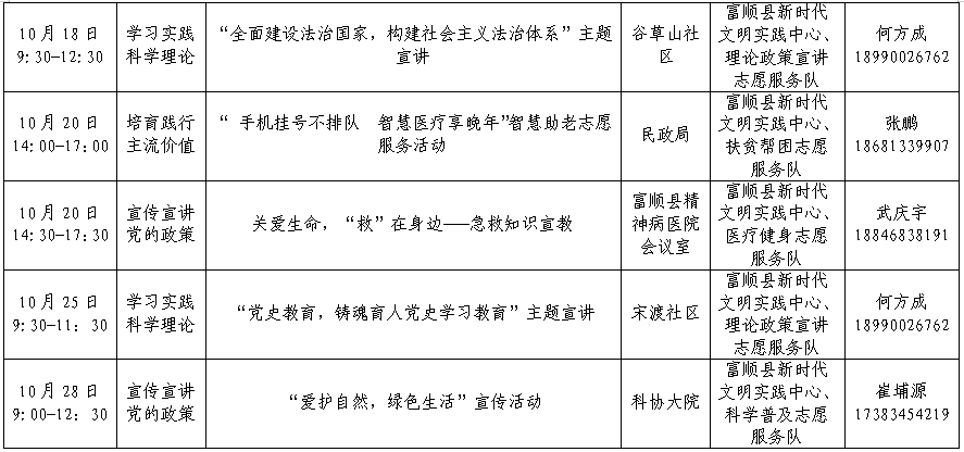 微信图片_20250901105322.png