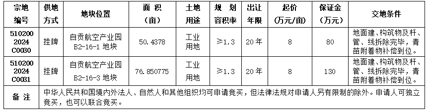 微信截图_20241219164640.png