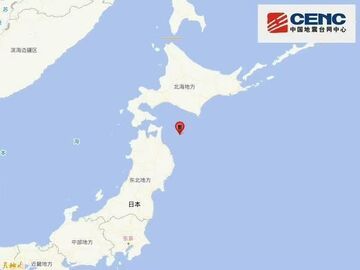 日本本州东部附近海域发生7.5级地震 震源深度50千米