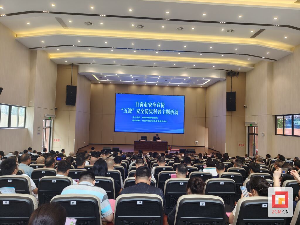 开展安全宣传五进活动.jpg