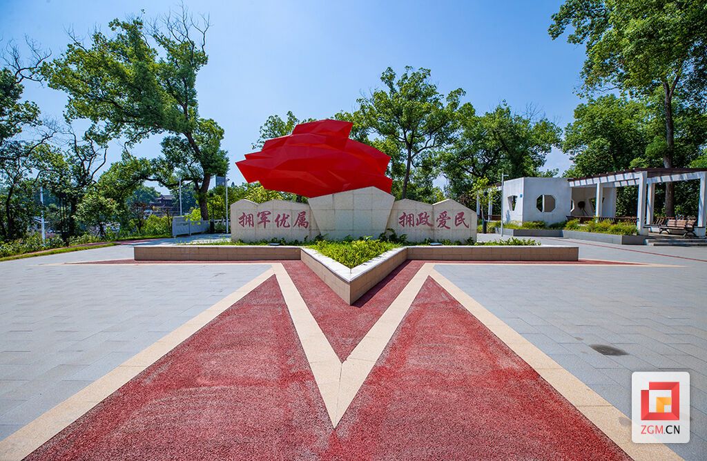 5.拥军拥属 拥政爱民.jpg