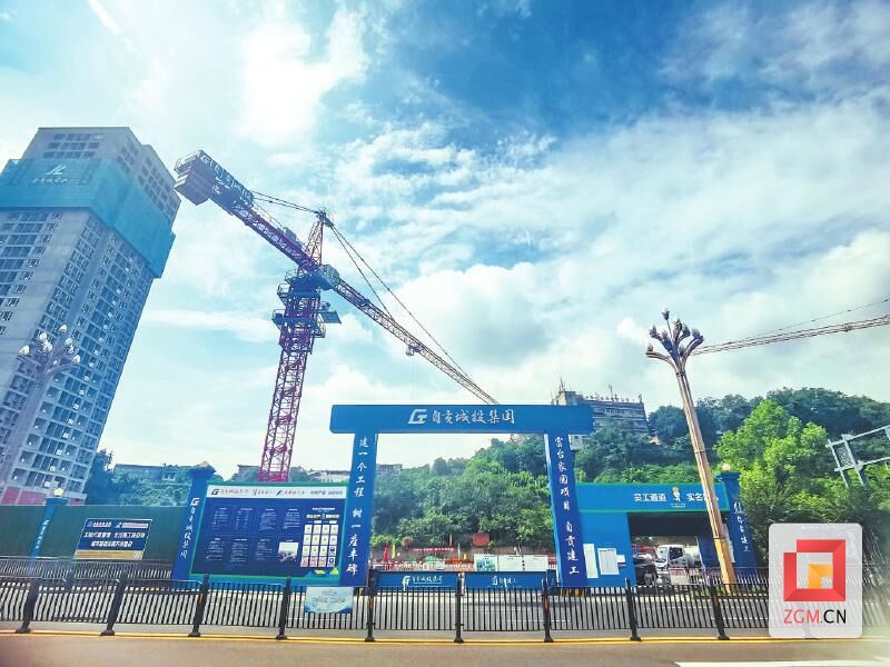 城投·富台家园项目认真落实安全文明施工.jpg