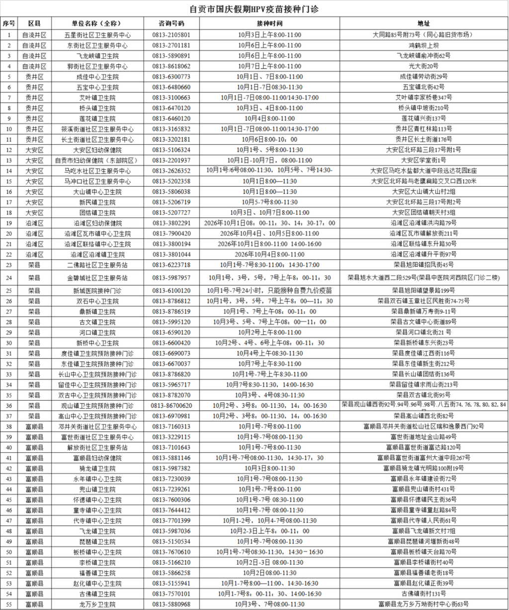 微信图片_20261002131240_1267_2.png