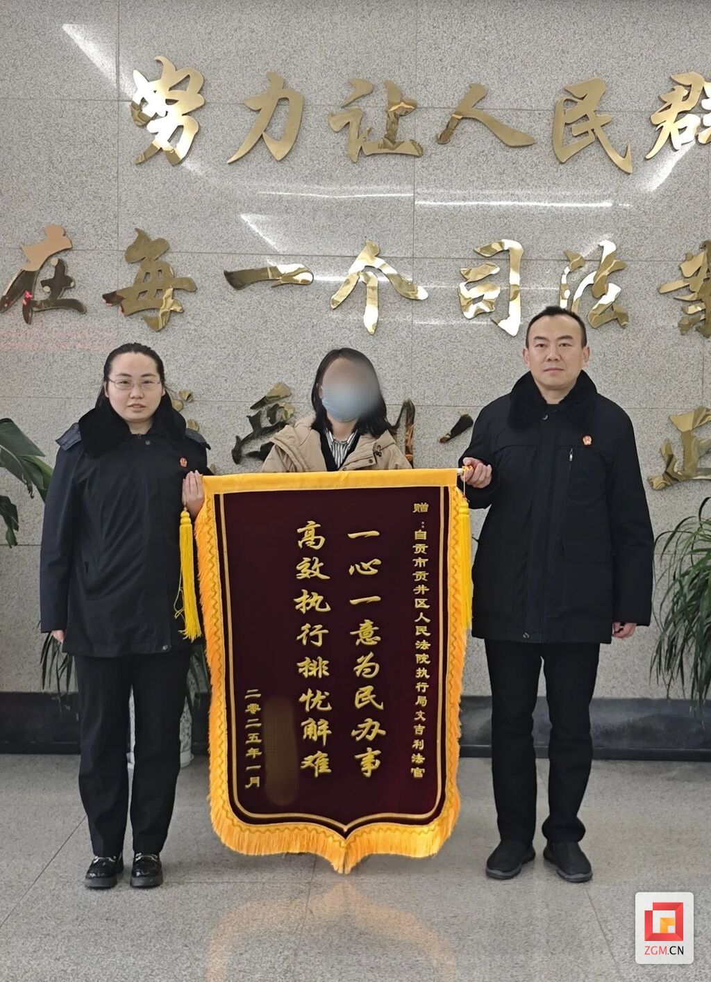 微信圖片_20250213105657.jpg