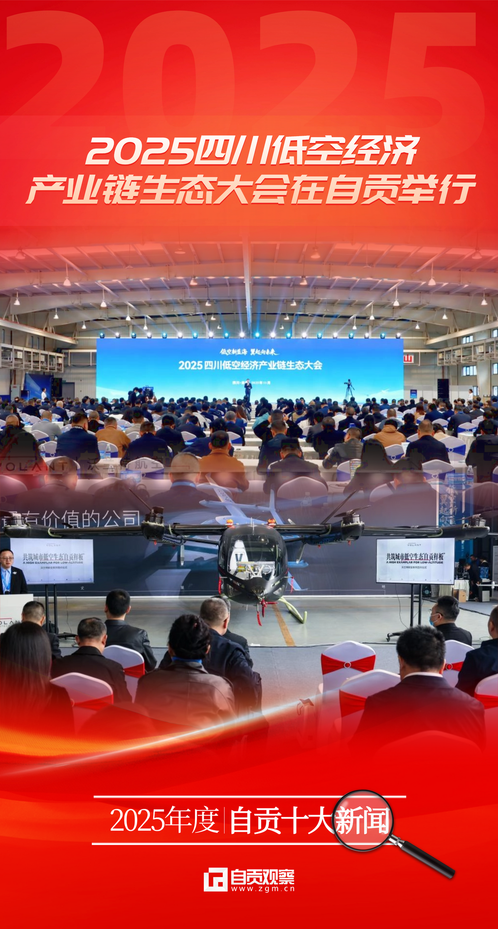 T251218162837-原始文件PSD - 副本 (7).png