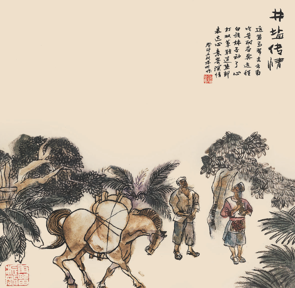第17頁-33.PNG