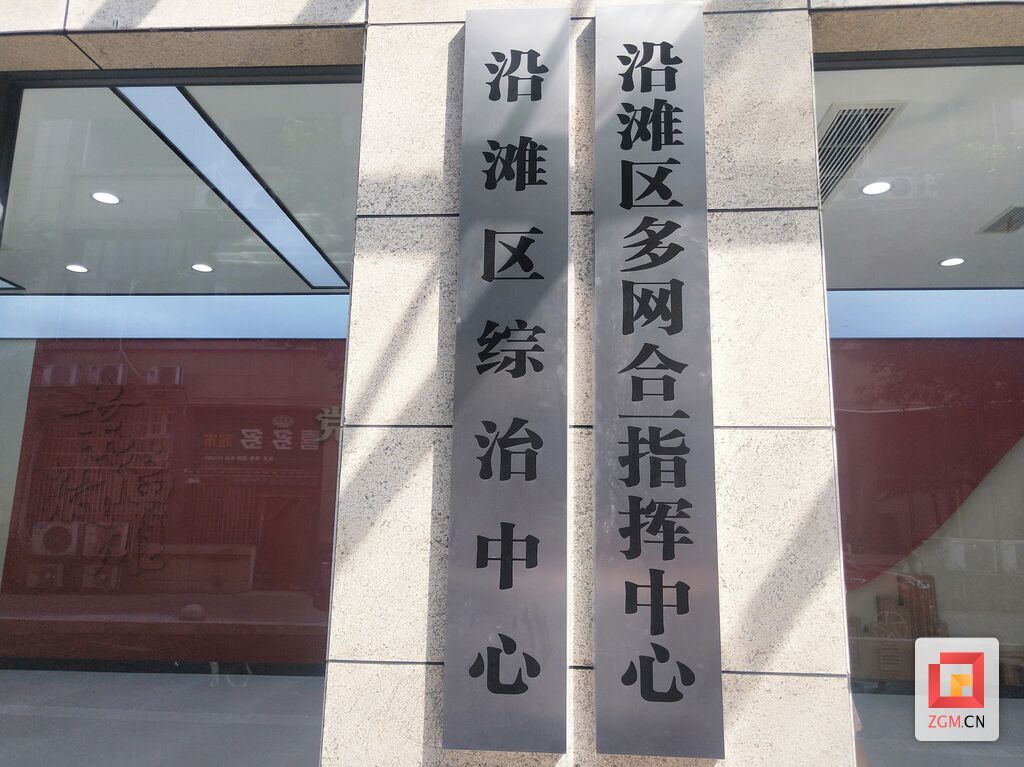 微信圖片_20240523102530.jpg