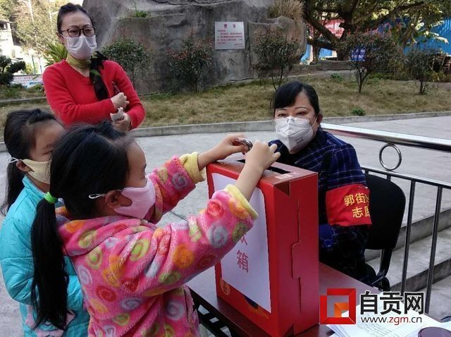 QQ圖片20200229170158.jpg