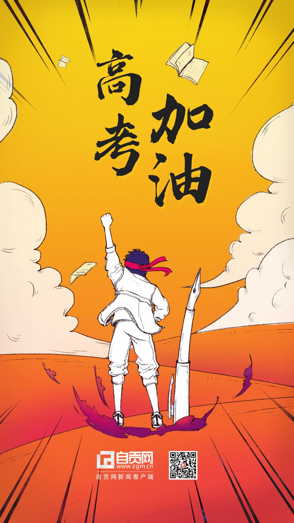 稿定設(shè)計(jì)-5.jpg
