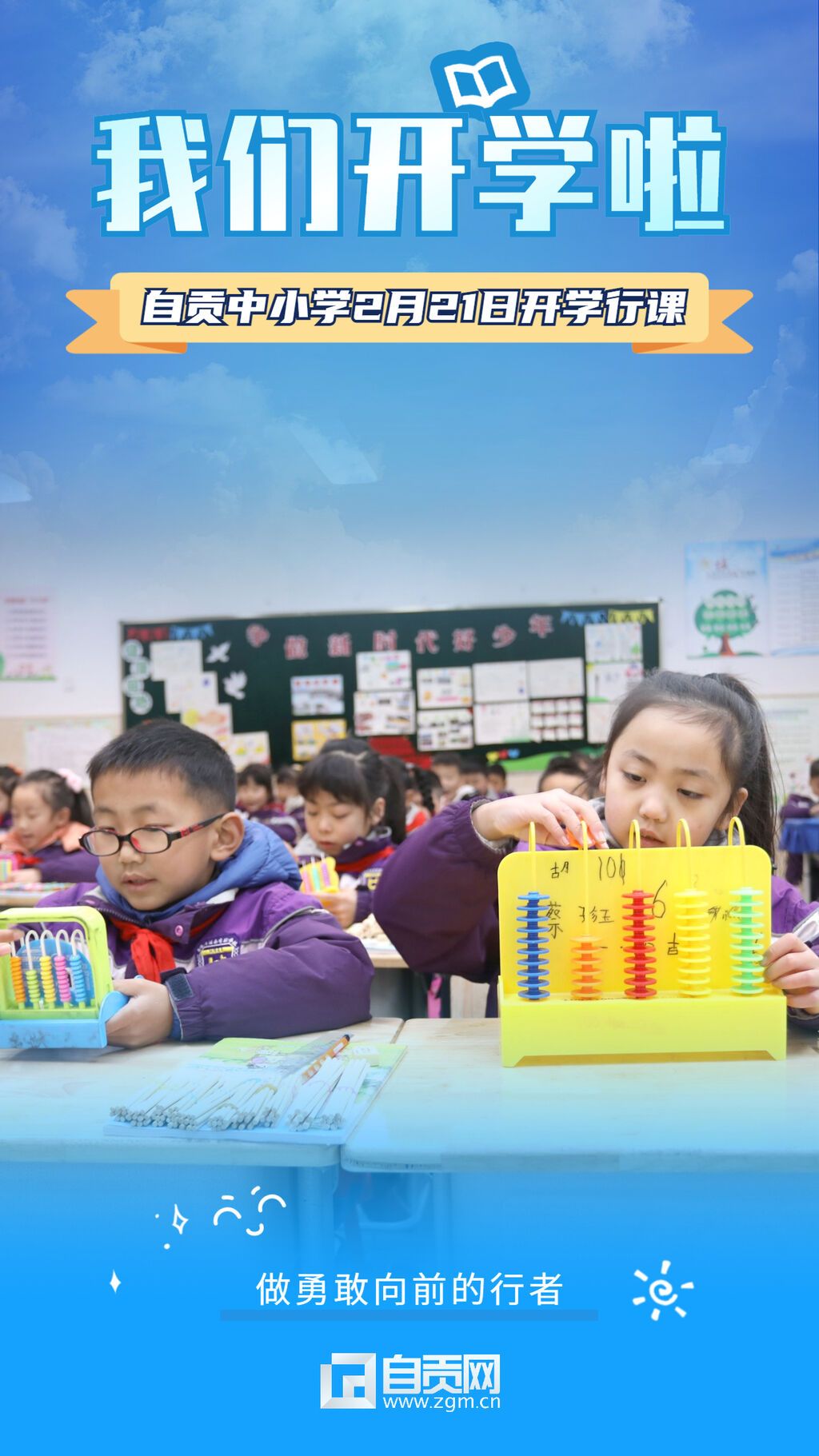 稿定設(shè)計-5.jpg