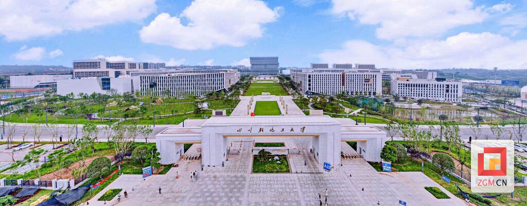 四川轻化工大学李白河校区.jpg