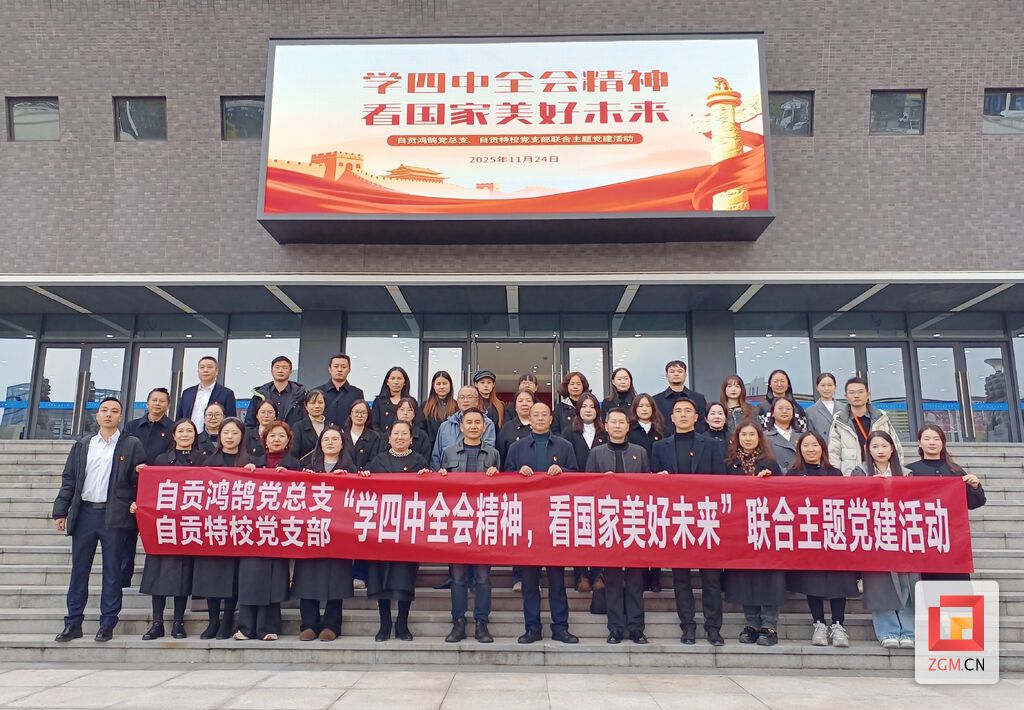 参加活动教师合影 记者 陈凡逸 摄.jpg