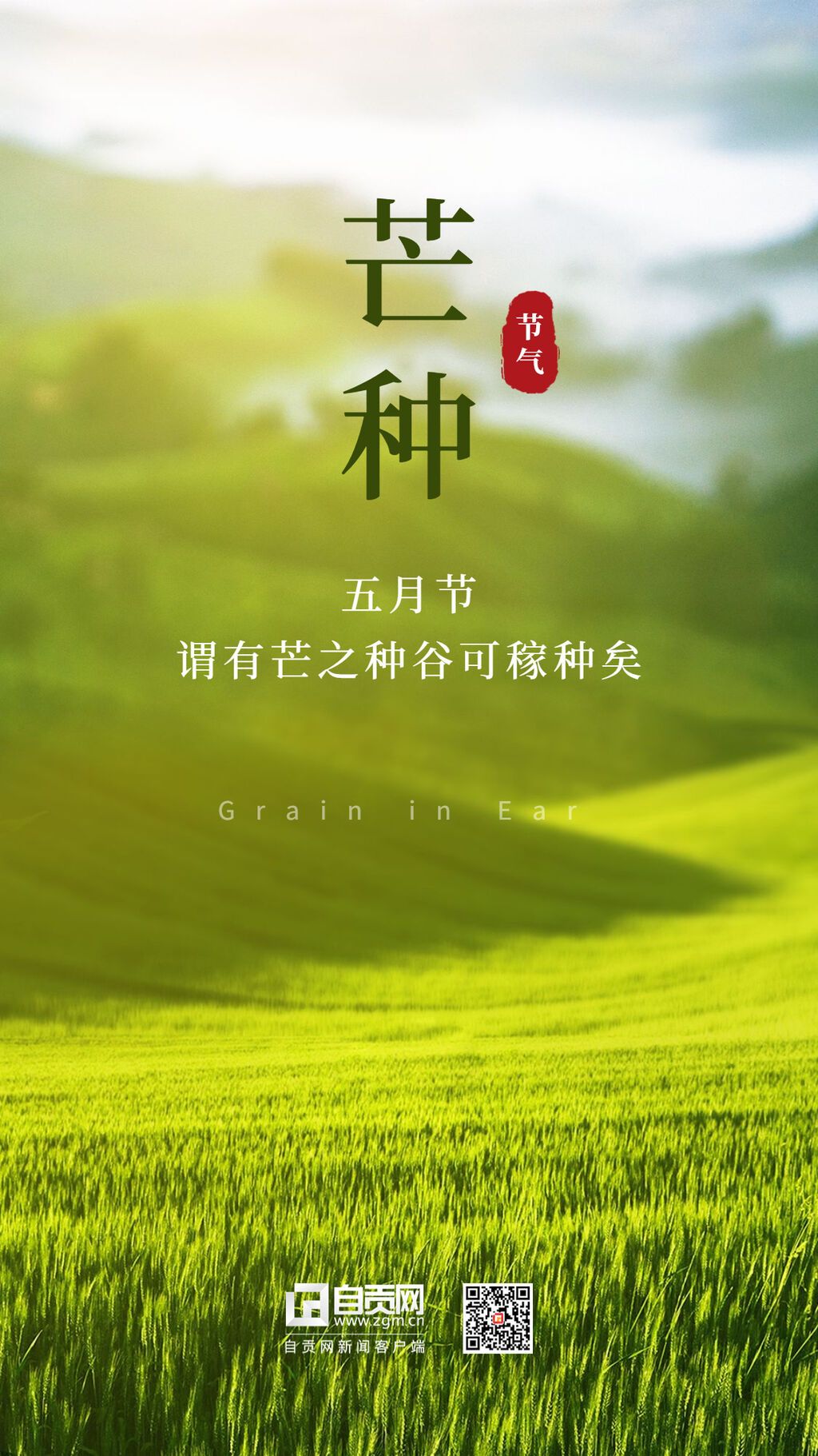 稿定設(shè)計-3.jpg