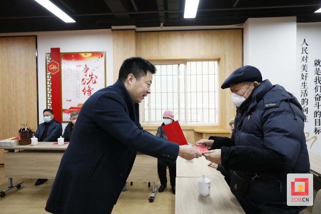慰問金.jpg