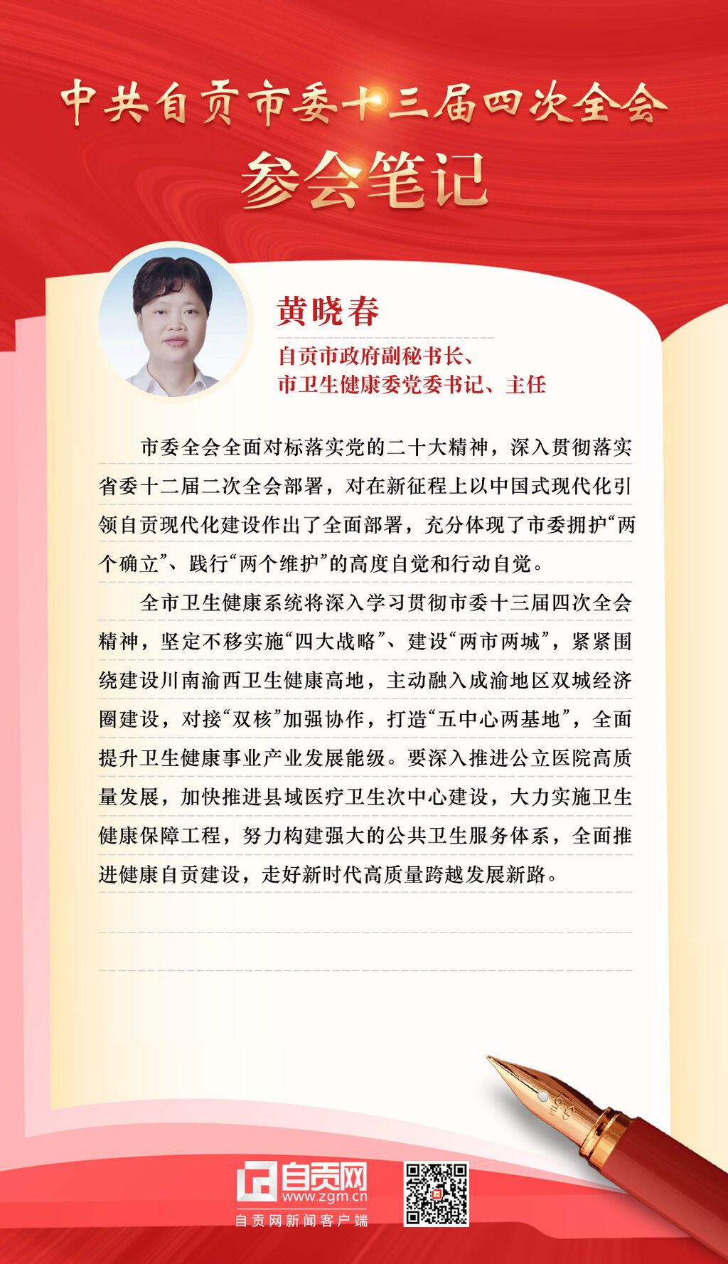 微信圖片_20221211181126.jpg