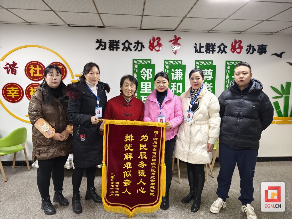 微信圖片_20231221103410.jpg