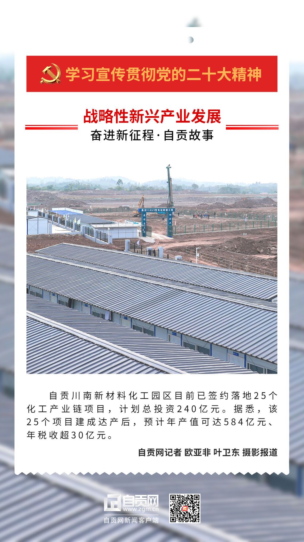 系列海報(bào)_副本.jpg