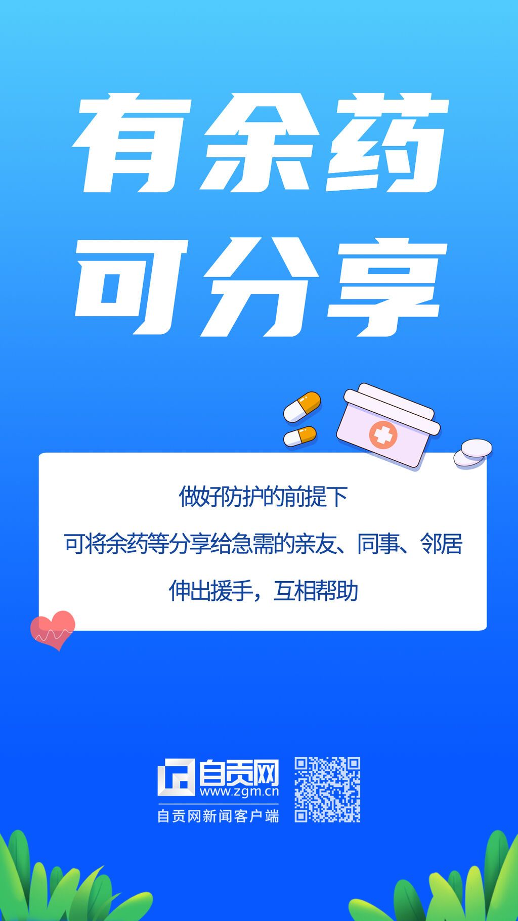 稿定設(shè)計-1.jpg