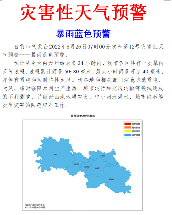 QQ截圖20220626100936.png