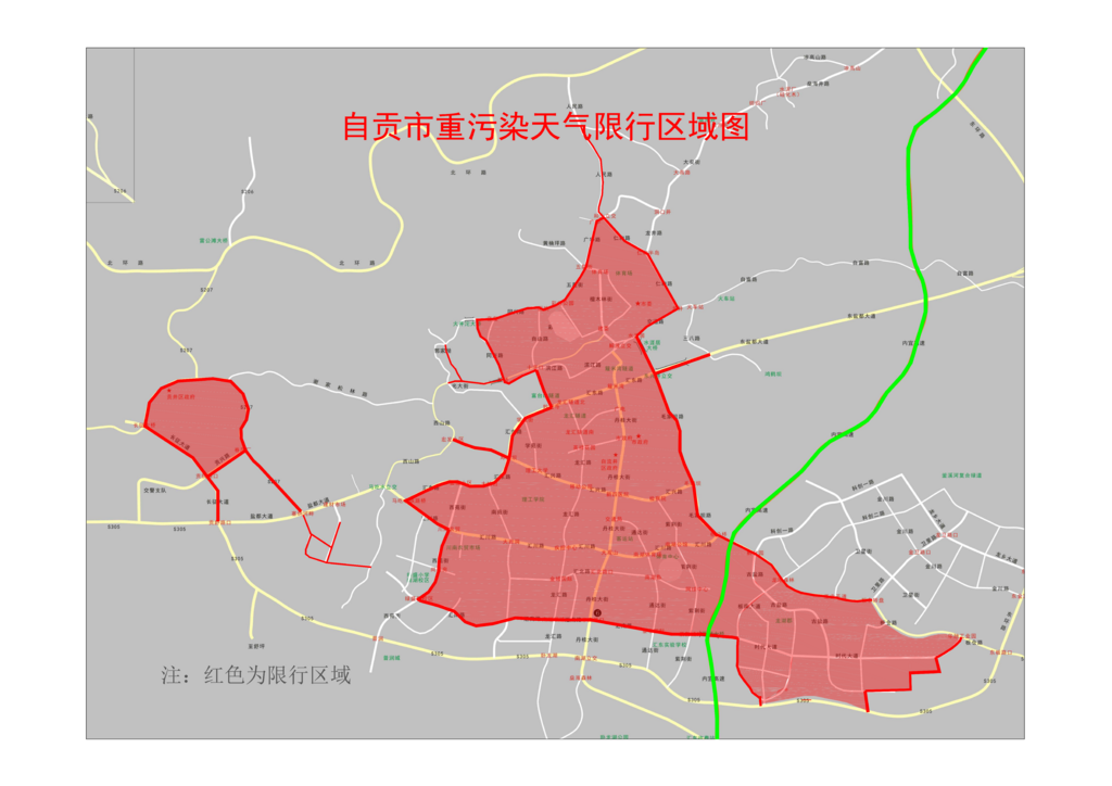 限行區(qū)域圖.png