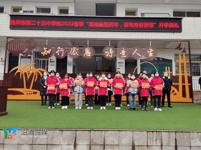 学生表扬.jpg