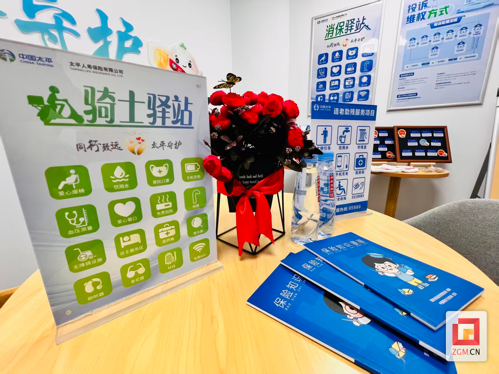 图片5.png