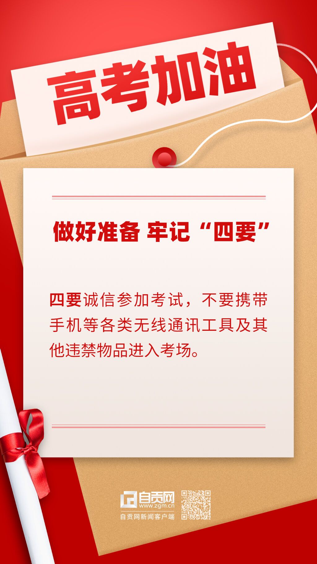 稿定設(shè)計(jì)-4.jpg